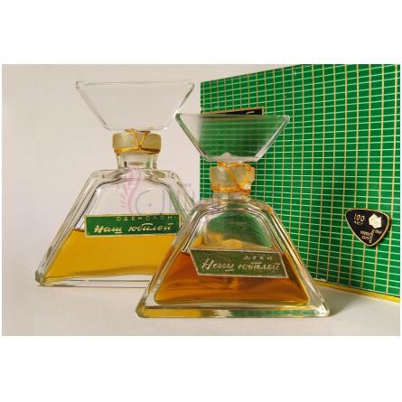 Наш юбилей-نوول ایتویل Наш юбилей