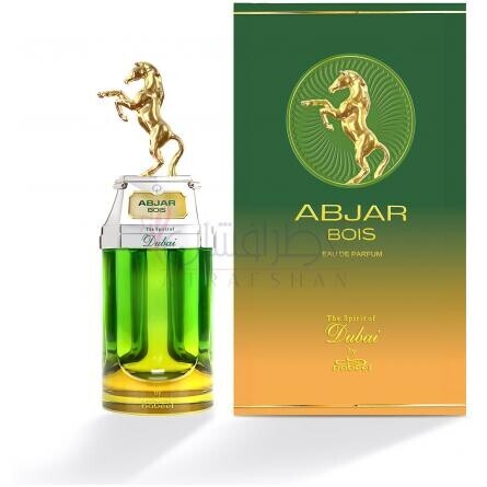 Abjar Bois-د اسپریت اف دبی ابجار بوا