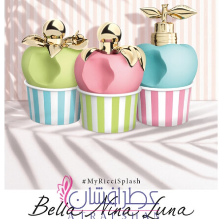 Les Sorbets de Nina-نینا ریچی لس سوربتس د نینا