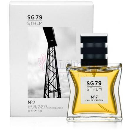 Nº 7-اس جی 79 اس تی اچ ال ام شماره 7