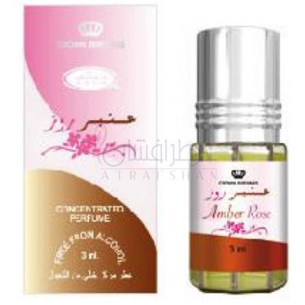 Amber Rose-ال رحاب امبر رز