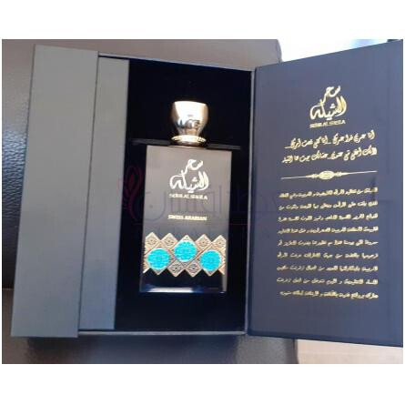 Sehr Al Sheila-سوییس عربین سحر ال شیله