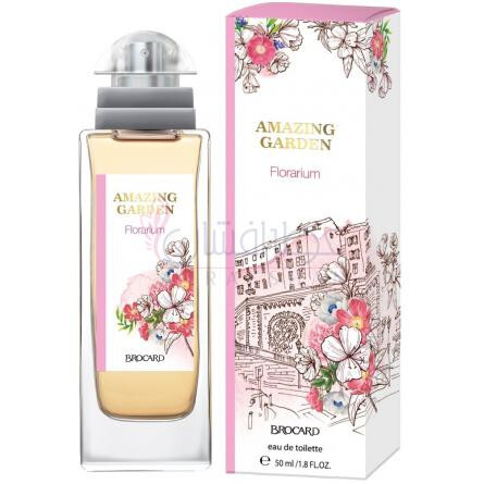 Florarium-بروکارد فلوراریوم