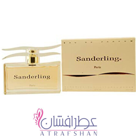 Sanderling-ایو د سیستل سندرلینگ
