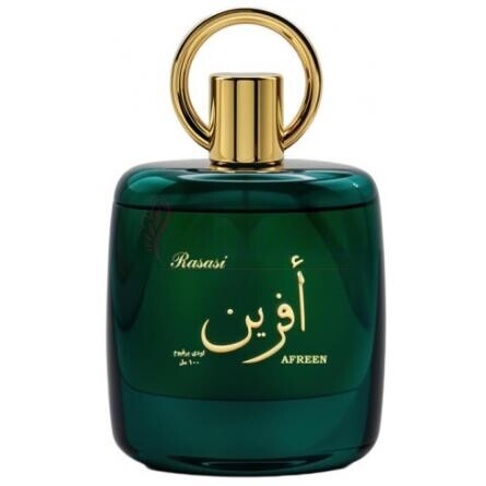 Afreen-رساسی (رصاصی) افرین