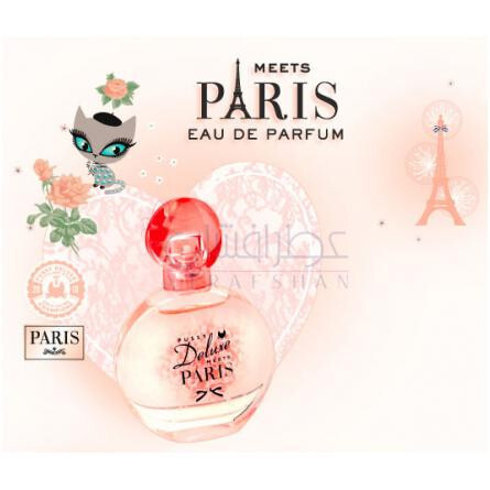 Paris-پو سی دلوکس پاریس