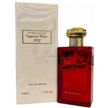 Imperial Rouge 1972-پیتر جاکوبز امپریال رژ 1972