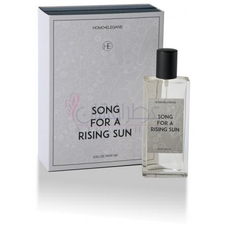 Song For a Rising Sun-همولگانز سانگ فور ا رایزینگ سان