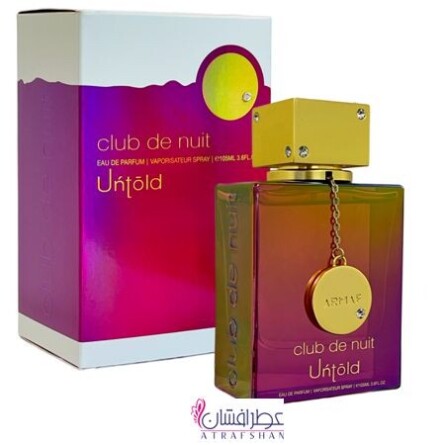 Club de Nuit Untold-آرماف کلاب د نویت انتولد