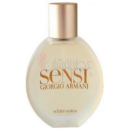 Sensi White Notes-جیورجیو آرمانی سنسی وایت نتس