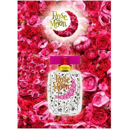 Rose Moon-اکسپند رز مون