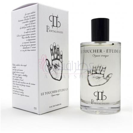 Etude 1.3: Le Toucher-پنتالوژیس ایتود 1.3 : لی توچر