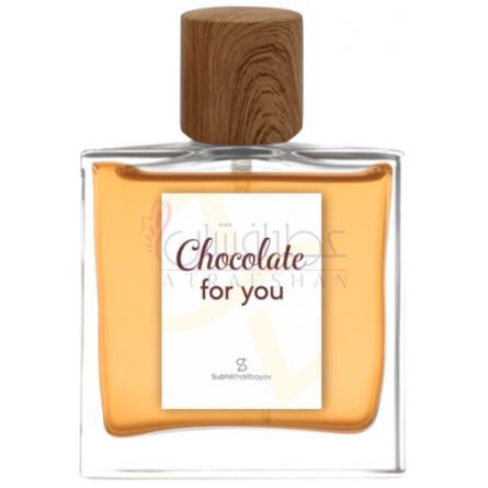 Chocolate for you-صبحی خلیل بایف چاکلت فور یو