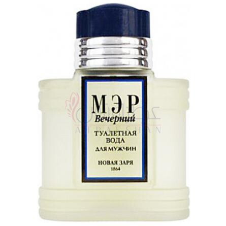 Mer Vecherniy-نوول ایتویل مر ویچرنی