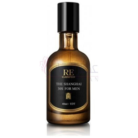 The Shanghai 30s For Men 十里洋场男款-ری کلسیفاید د شانگای های 30 فورمن