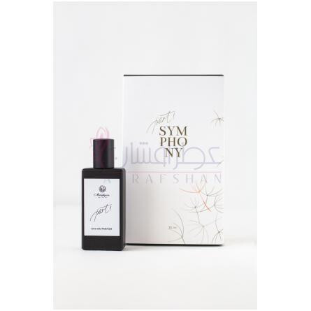 Part 1-متافیزیکا پارفومز پارت 1