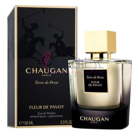 Terre de Perse-چوگان تق د پرس