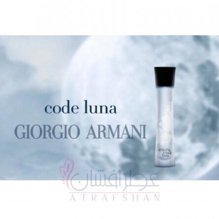 Armani code luna outlet perfume