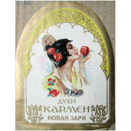 Karmen-نوول ایتویل کارمن