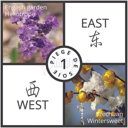 Piege De Soie-فسون پارفومز پیج دی سوی