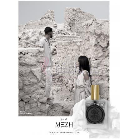 No.2 Heart and Soul-ام ای زد اچ نو 2 هارت اند سول