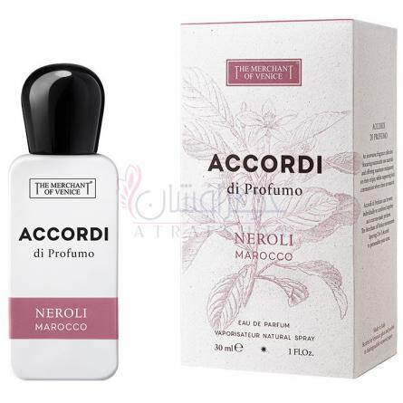 Neroli Marocco-د مرچنت اف ونیز نرولی ماروکو