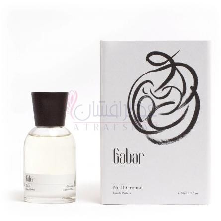 No. II Ground-گبار نو 2 گراوند