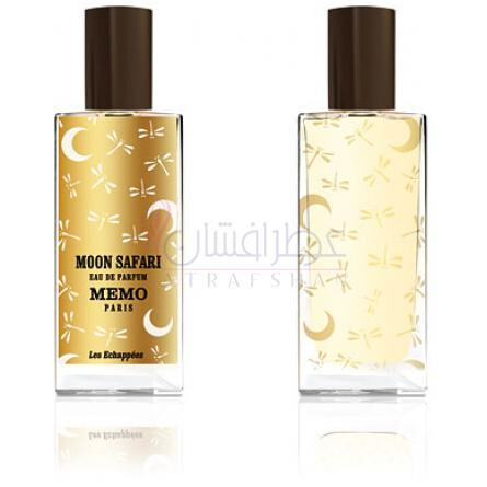 Moon Safari-ممو مون سفری