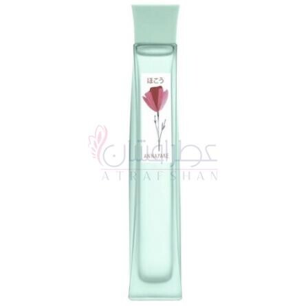 Hokou for Her-آنایاکه هوکو فور هر