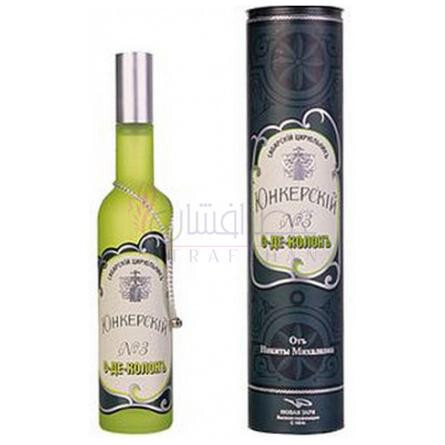 Yunkerskiy No. 3-نوول ایتویل یانکرسکی شماره 3