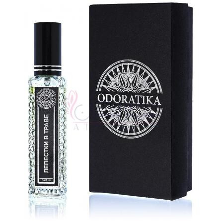 Petals In The Grass (Лепестки B Траве)-اودوراتیکا پتالز این د گرس