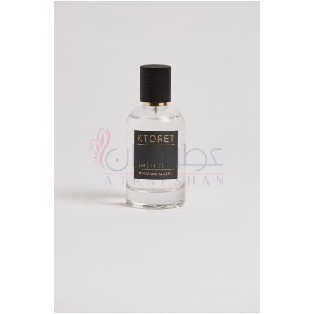 139 Spice-مایکل ملول لاندن اسپایس 139