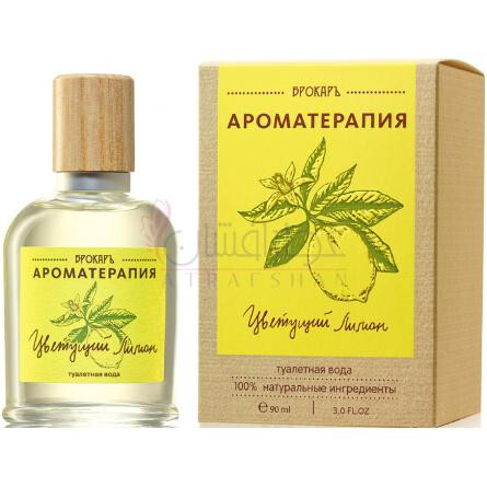 Blooming Lemon (Цветущий лимон)-بروکارد بلومنیگ لمون