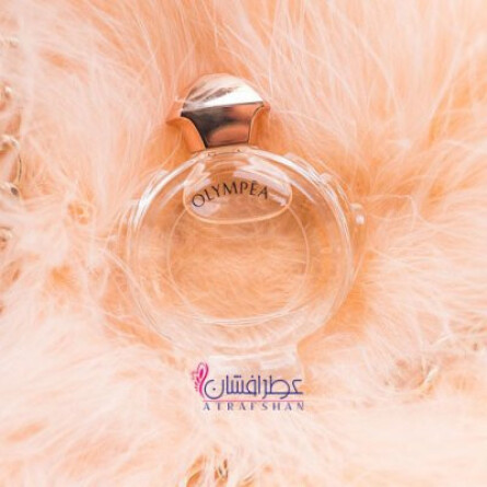 Olympea-پاکو رابان المپیا