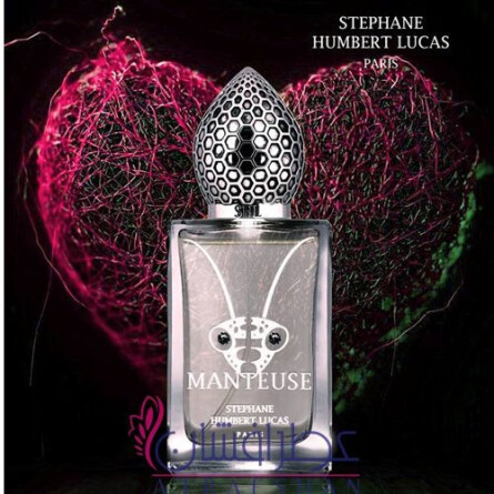Manteuse-استفان هامبرت لوکاس 777 مانتئوس (منتس)
