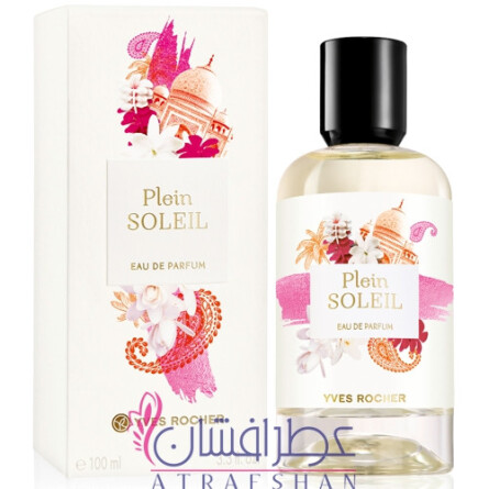 Plein Soleil-ایو روشه پلین سولیل