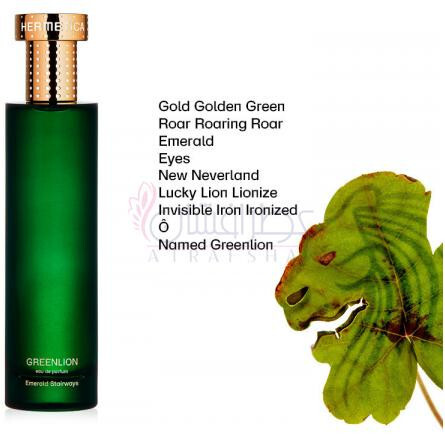 Greenlion-هرمتیکا گرینلیون