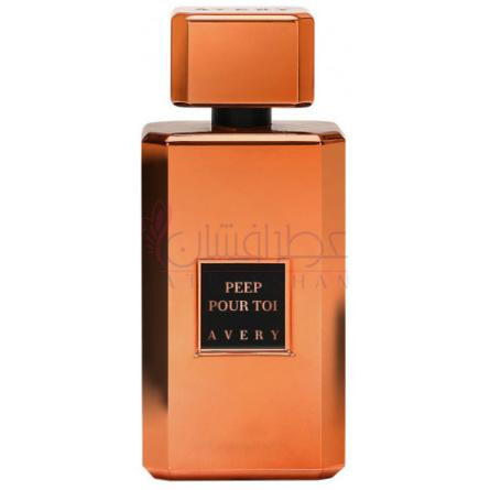 Peep Pour Toi-اوری پیپ پور توی