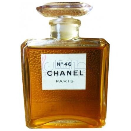 Chanel No 46-شنل نو 46