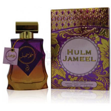 Hulm Jameel-عربیات حلم جمیل