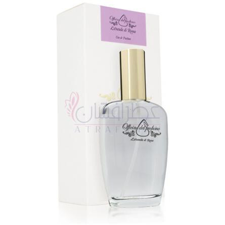 Lavanda di Roma-افیسین دل پروفومو لوندا دی روما