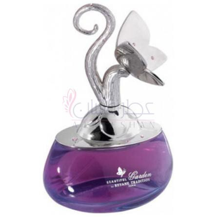 Beautiful Garden-رایان تردیشن بیوتیفول گاردن