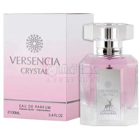 Versencia Crystal-میسون الحمبرا ورسنسیا کریستال