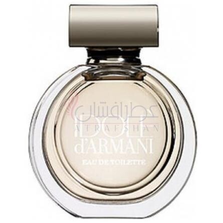 Idole d'Armani Eau de Toilette-جیورجیو آرمانی ایدول د ارمانی ادوتویلت