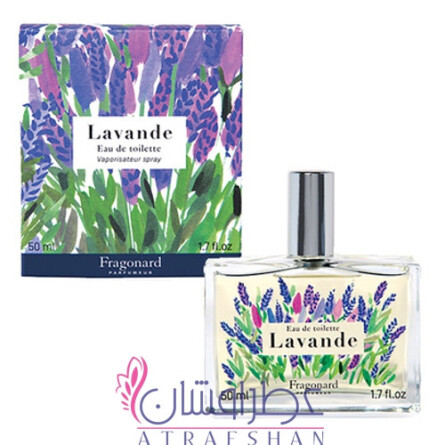 Lavande-فراگونارد لواند (لوند)