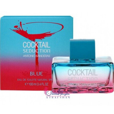 Cocktail Seduction Blue for Women-آنتونیو باندراس کوکتل سداکشن بلو زنانه (بندراس کوکتیل آبی)