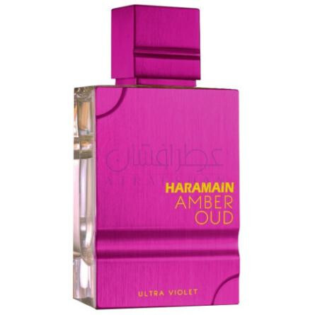 Amber Oud Ultra Violet-الحرمین امبر عود اولترا ویولت