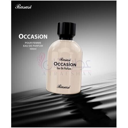 Occasion-رساسی (رصاصی) اکیژن