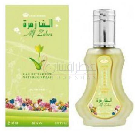 Alf Zahra-ال رحاب الف زهرا