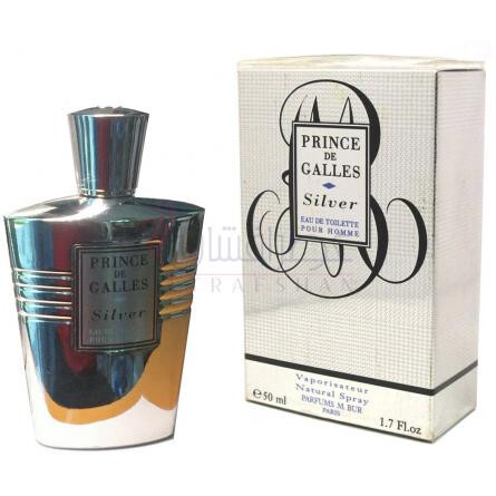 Prince De Galles Silver-مارسل بور پرینس دی گالس سیلور